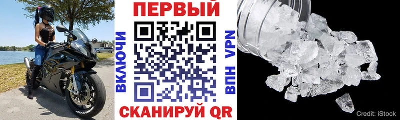 Amphetamine 98%  blacksprut вход  Вологда 
