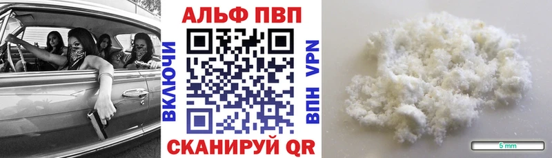 APVP Соль  сколько стоит  Вологда 
