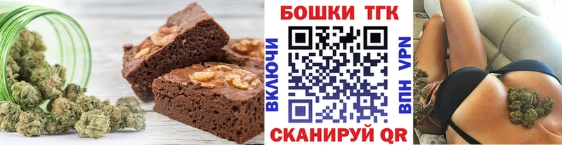 Cannafood конопля  наркота  Вологда 