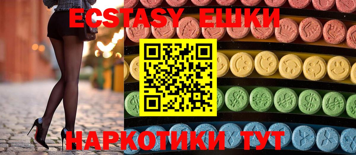 ЭКСТАЗИ louis Vuitton Вологда