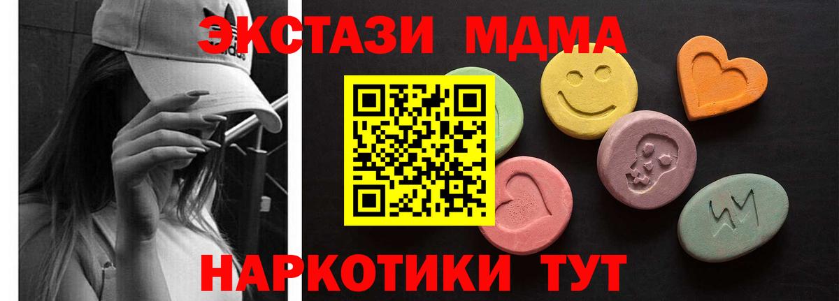 ГАШ Вологда