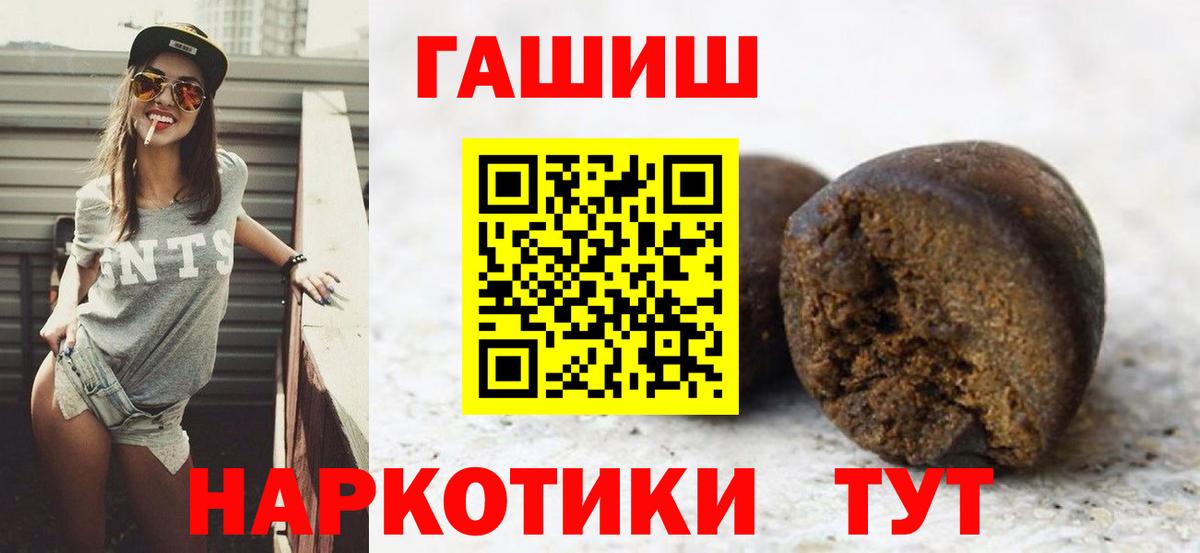 ГАШИШ  Гашиш Изолятор  Вход с VPN  Вологда  Гашиш AMNESIA HAZE 