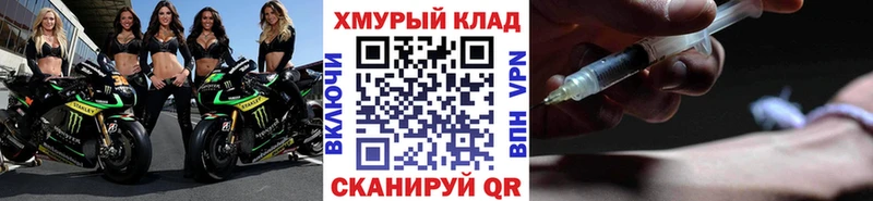 ГЕРОИН афганец  Вологда 