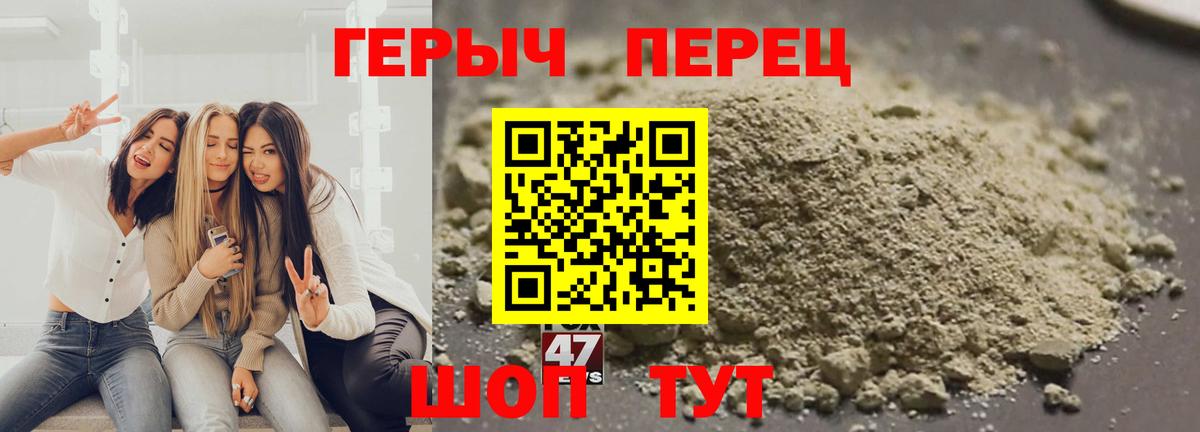 Героин Афган Вологда