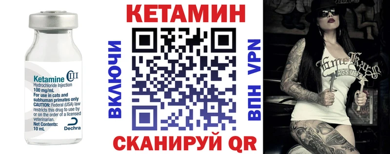 где купить наркотик  Вологда  КЕТАМИН ketamine 