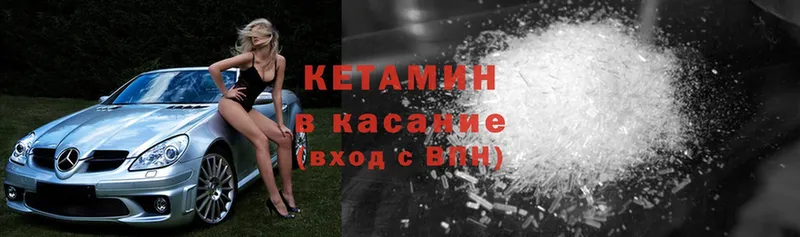 Кетамин ketamine  MEGA как зайти  Вологда 