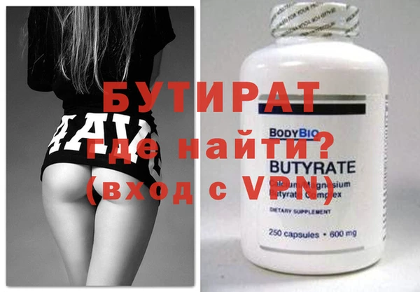 прущая мука Кукмор