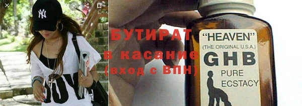 прущая мука Кукмор