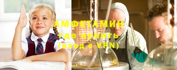 мефедрон Кулебаки