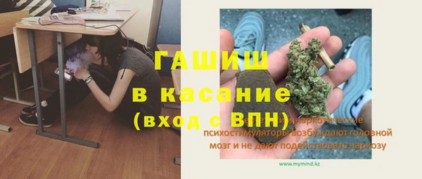 бутик Краснослободск