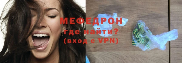 мефедрон Кулебаки