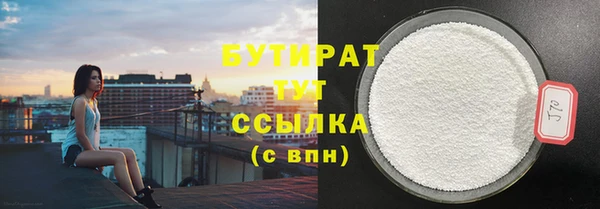 МДПВ Куйбышев