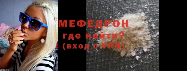 МДПВ Куйбышев