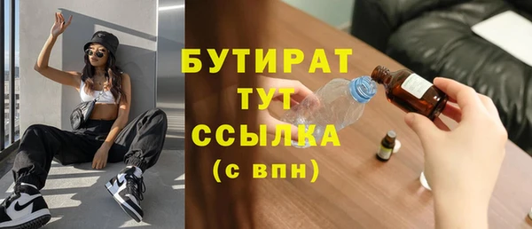 ALPHA PVP Мещовск
