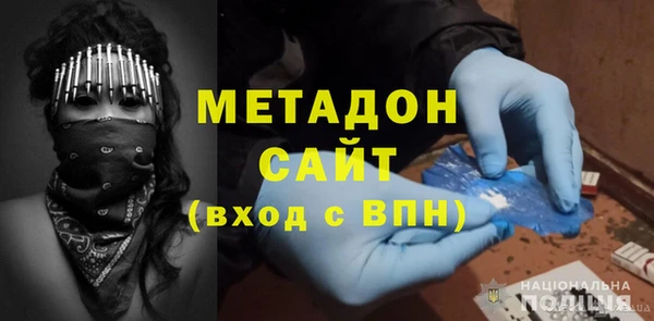 МДПВ Куйбышев