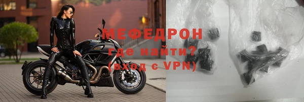мефедрон Кулебаки