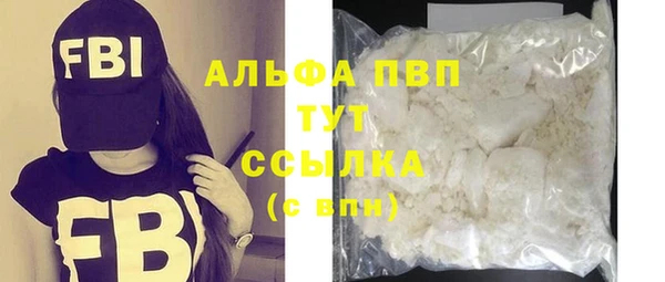 мефедрон Кулебаки