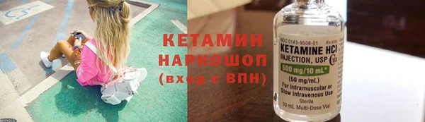 мефедрон Кулебаки