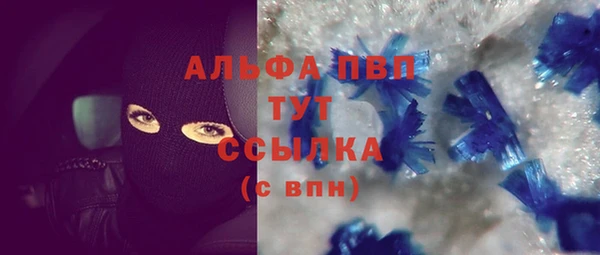 МДПВ Куйбышев