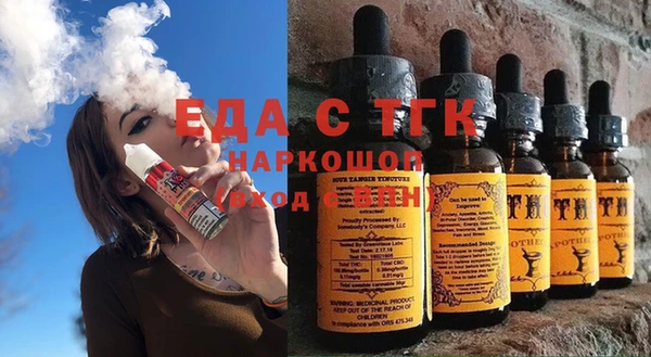 мефедрон Кулебаки