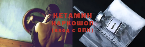 ГАЛЛЮЦИНОГЕННЫЕ ГРИБЫ Красноперекопск