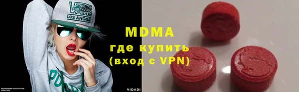 мефедрон Кулебаки