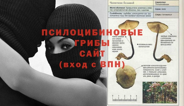 мефедрон Кулебаки