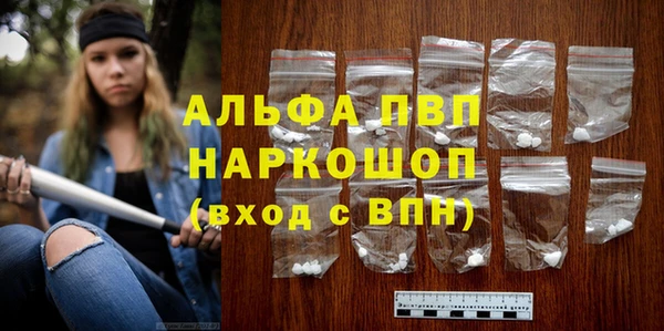 МДПВ Куйбышев