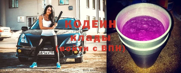 мефедрон Кулебаки