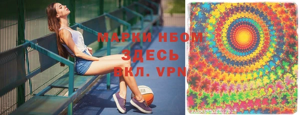 мефедрон Кулебаки
