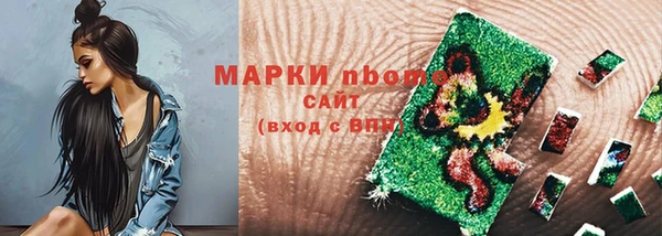 прущая мука Кукмор