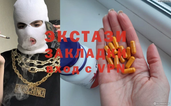 мефедрон Кулебаки