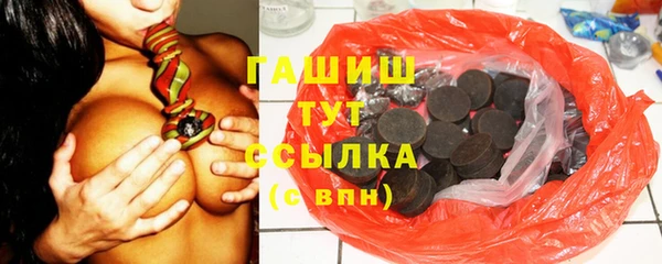 мефедрон Кулебаки