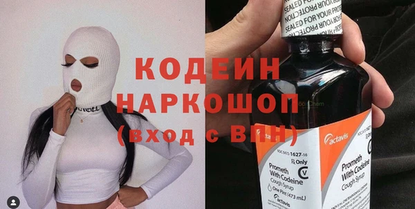 мефедрон Кулебаки