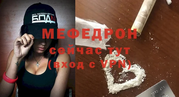 прущая мука Кукмор