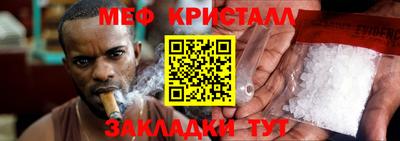 каннабис Донской