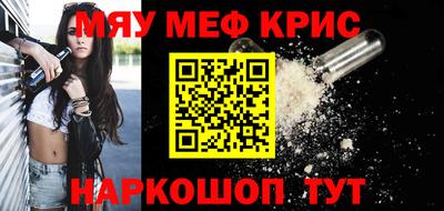 каннабис Донской