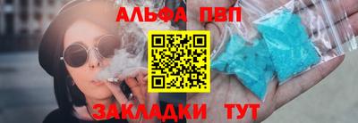 ALPHA-PVP Донецк