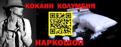 каннабис Донской