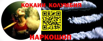 ALPHA-PVP Донецк