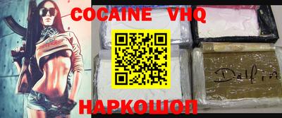 каннабис Донской