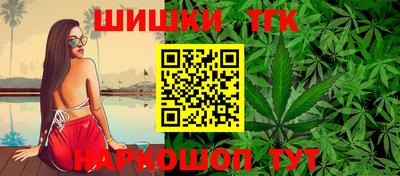 мяу мяу кристалл Абакан