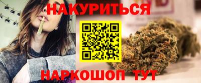каннабис Донской