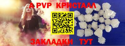 каннабис Донской