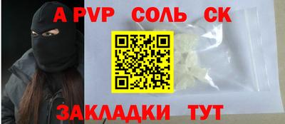 каннабис Донской