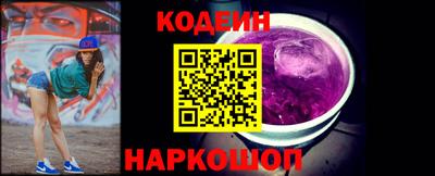 каннабис Донской