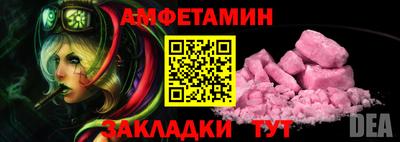ALPHA-PVP Донецк