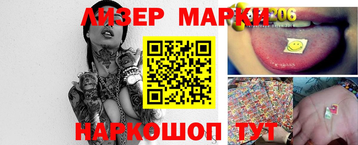 LSD-25 экстази кислота  Лсд 25 экстази кислота  Вход с VPN  Вологда 