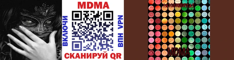MDMA молли  Вологда 
