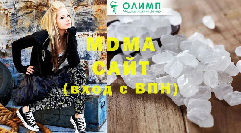 MDMA кристаллы  Вологда 